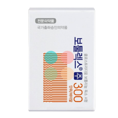 botulax-300u